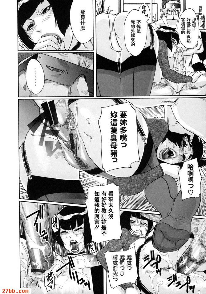 第2章