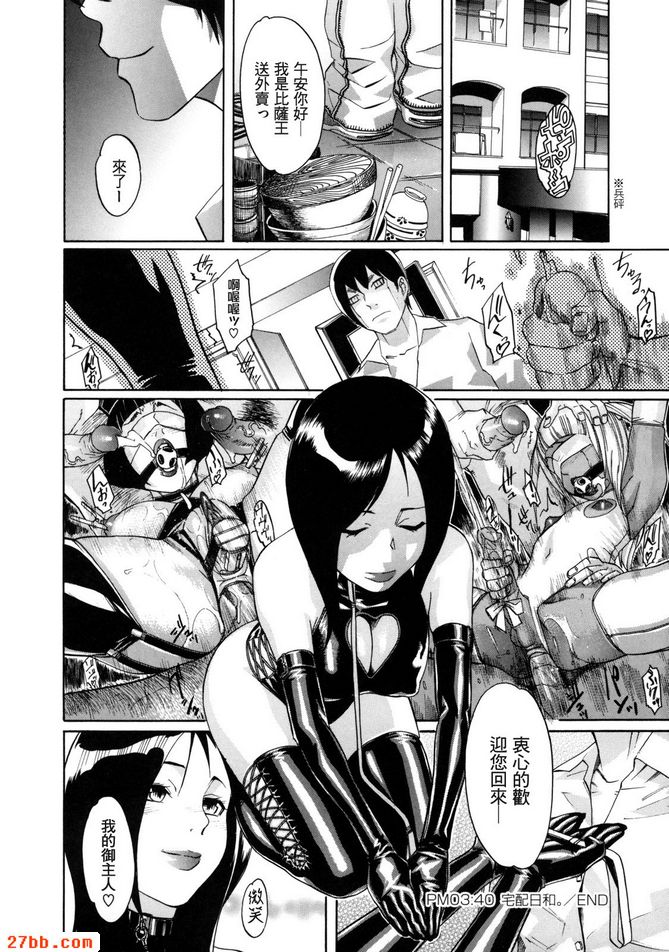 第2章