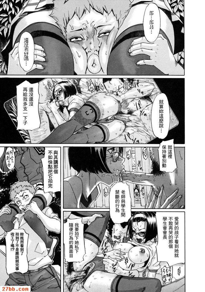 第3章