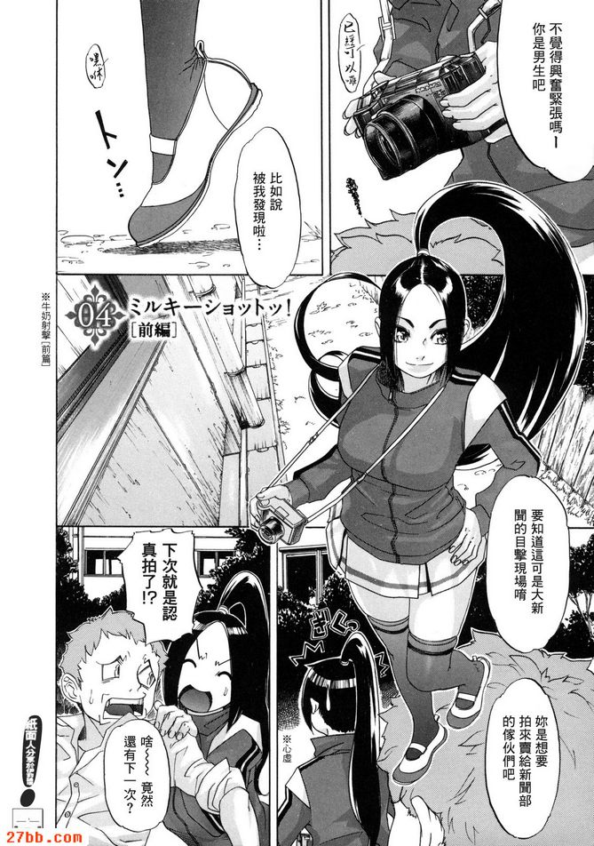 第3章