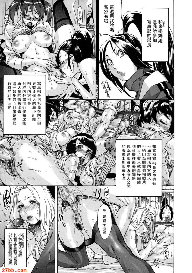 第3章