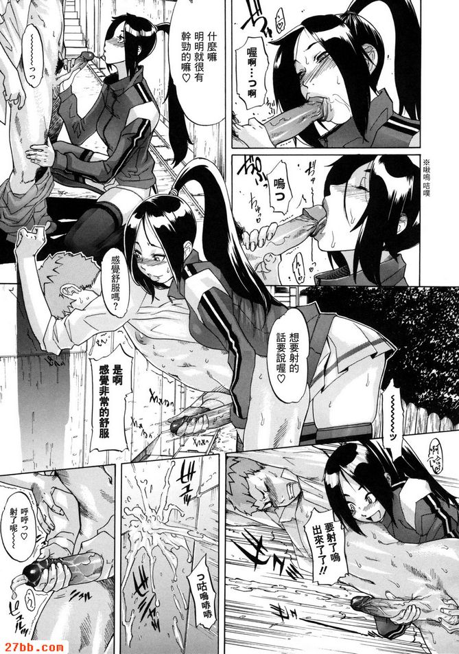 第3章