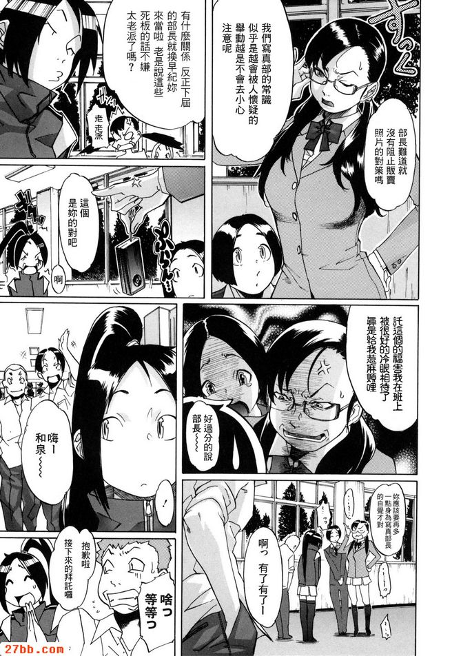 第3章
