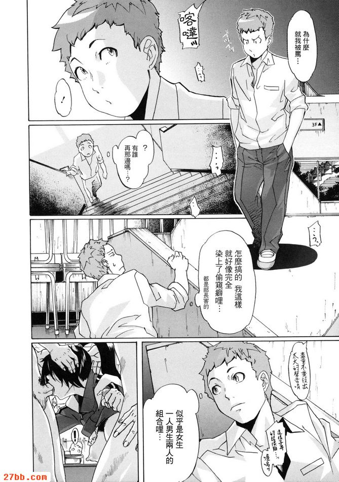 第3章