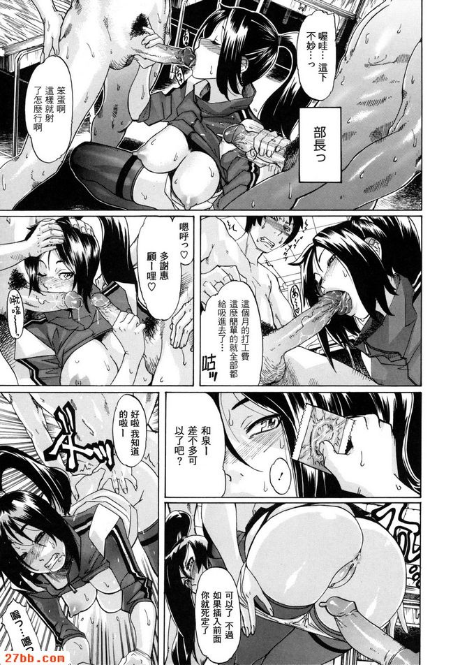 第3章