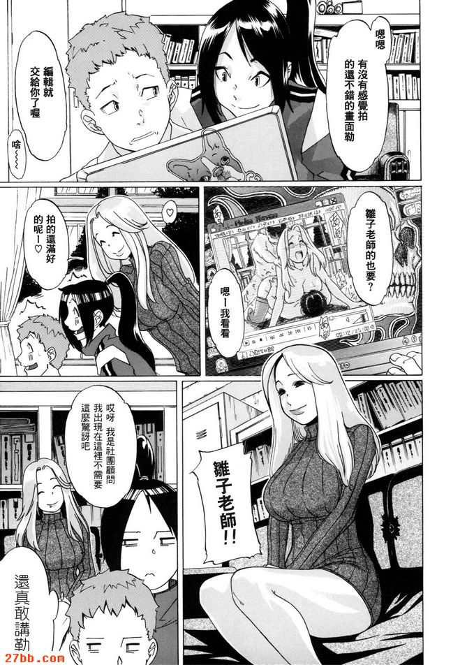 第3章