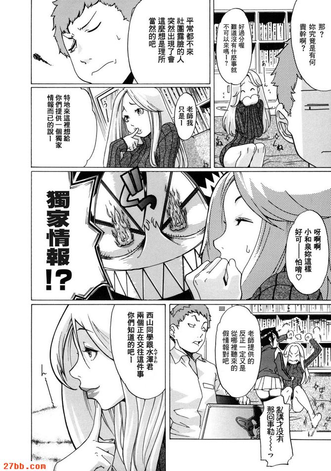 第3章