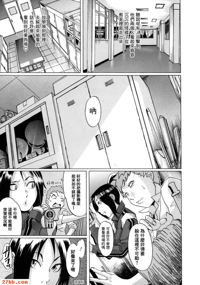 第3章