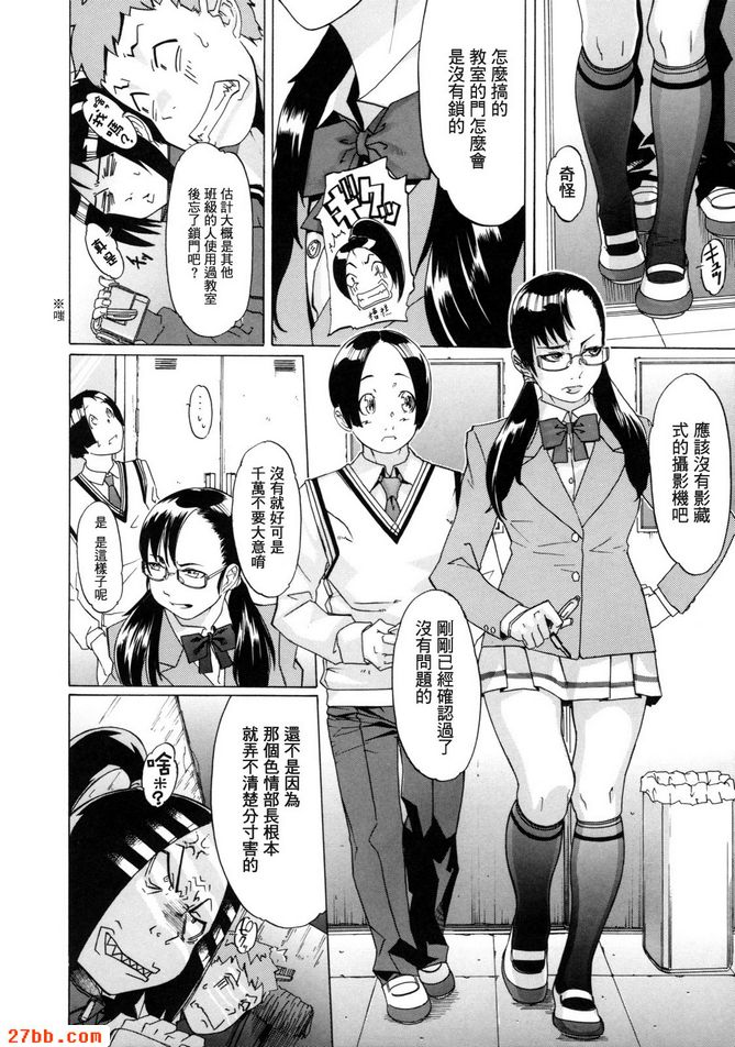第3章