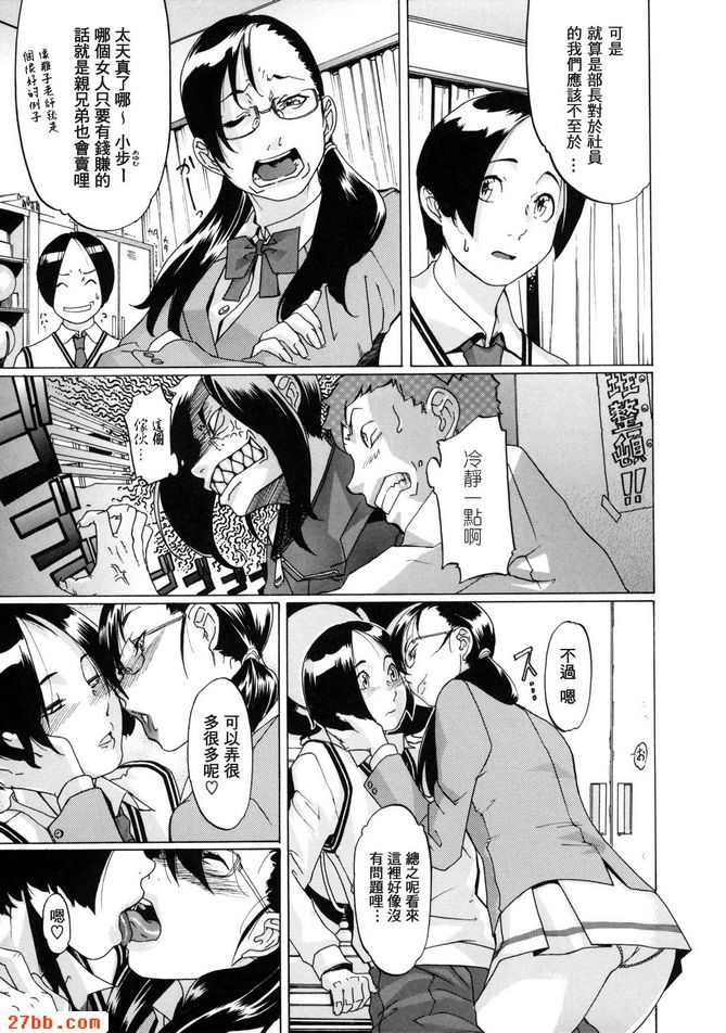 第3章