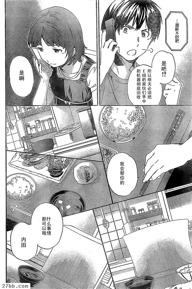 圖檔