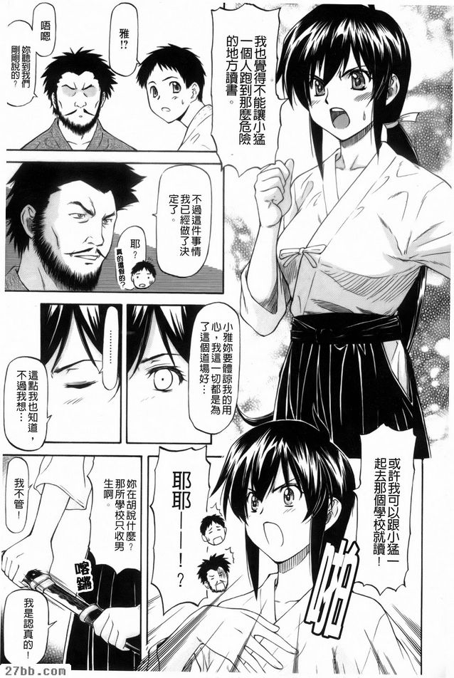 第0章
