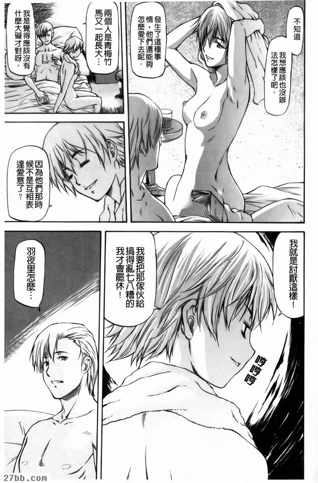第3章