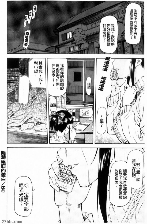 第3章