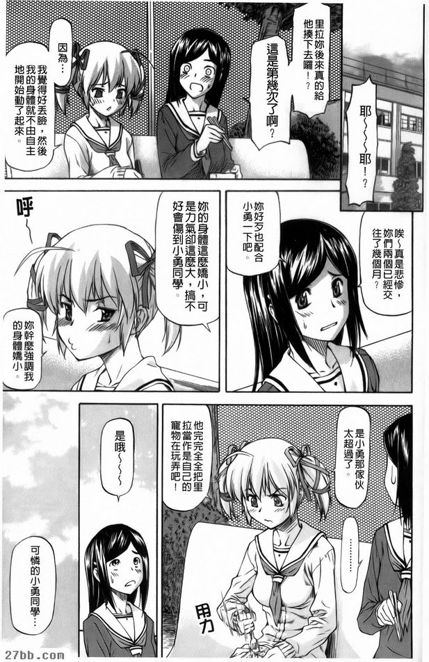 第4章