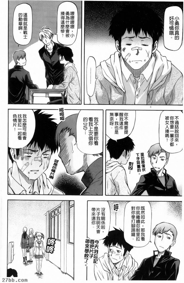 第4章