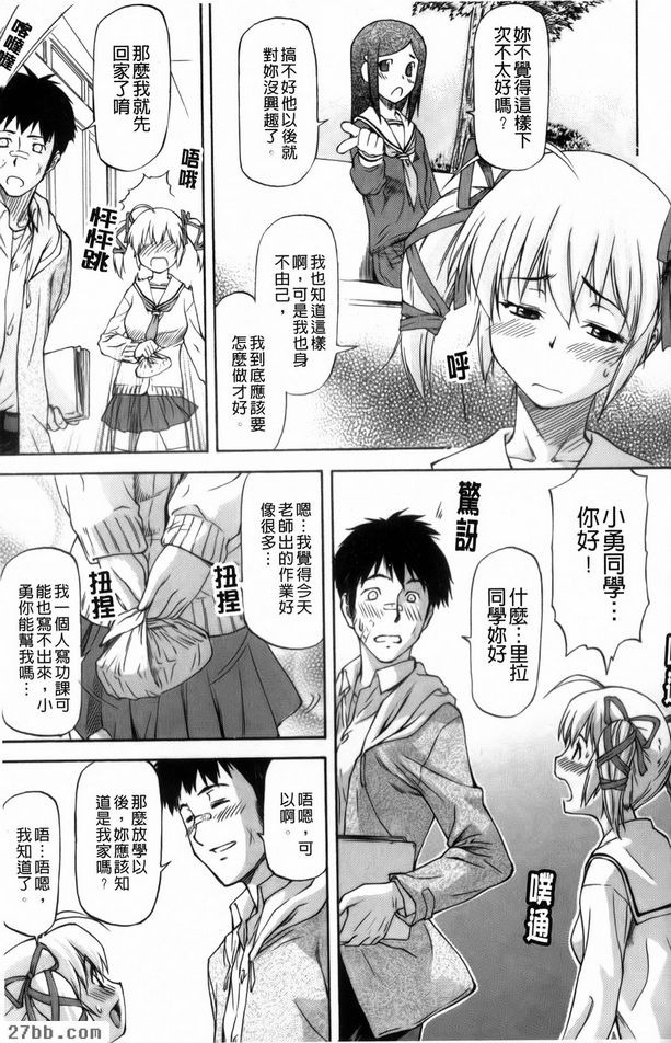 第4章