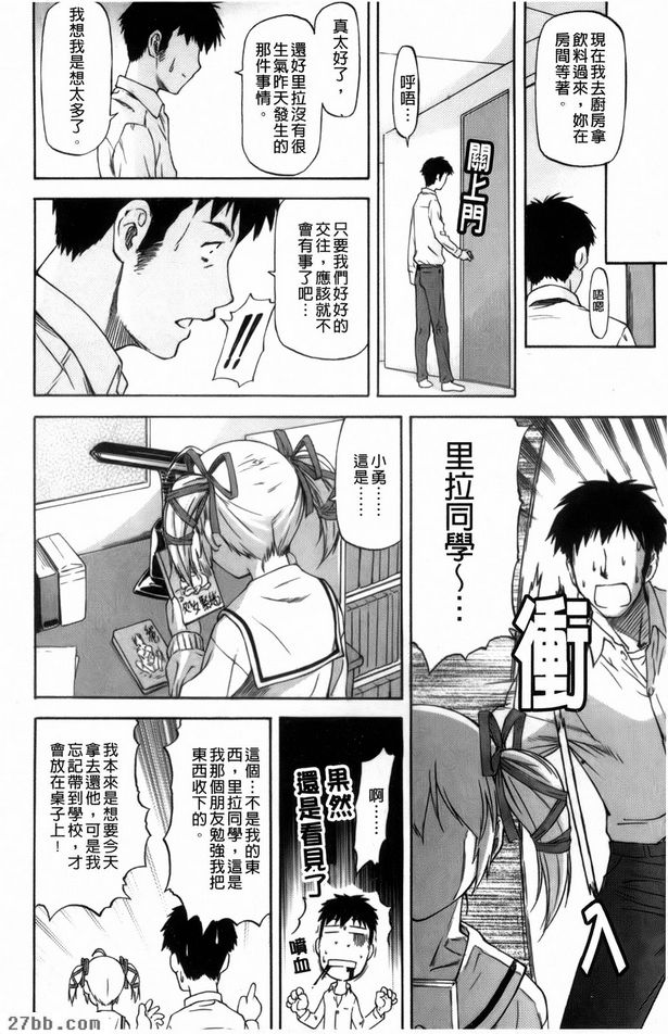 第4章