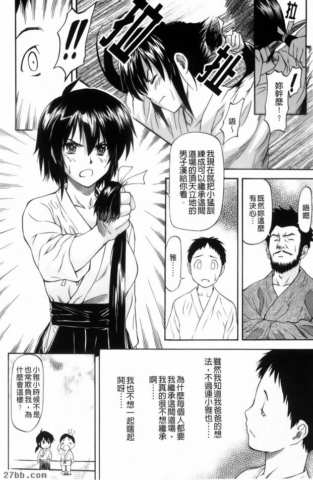 第0章