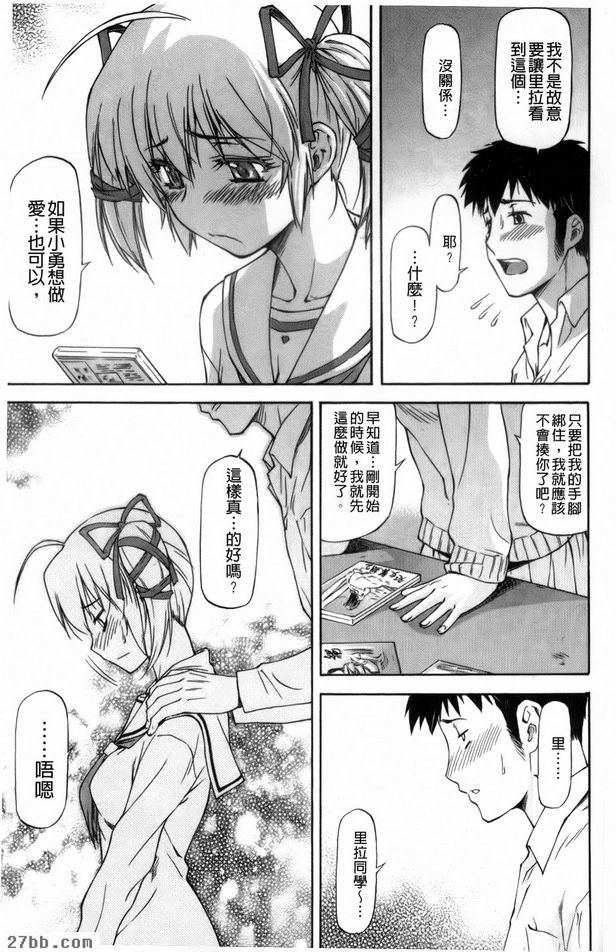 第4章
