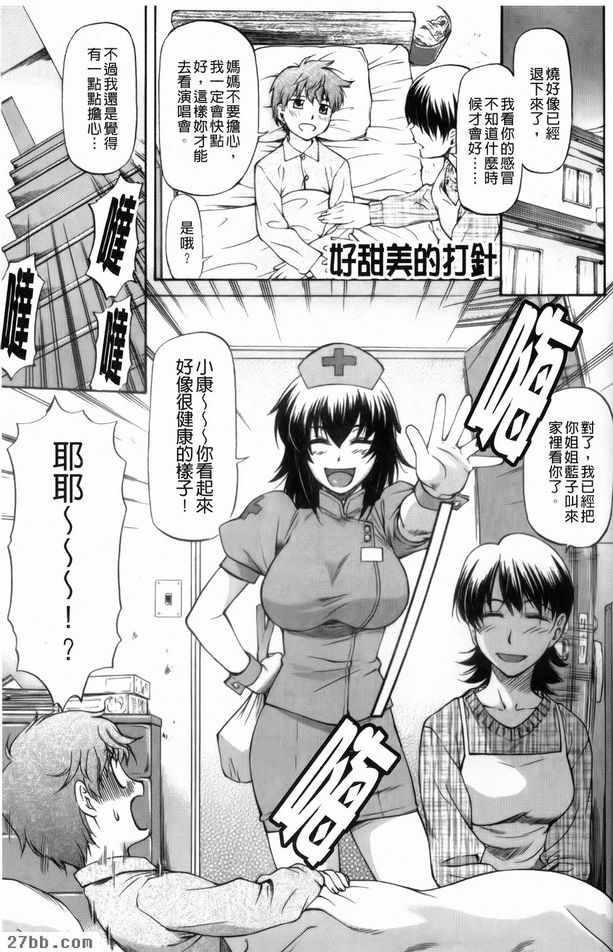 第5章