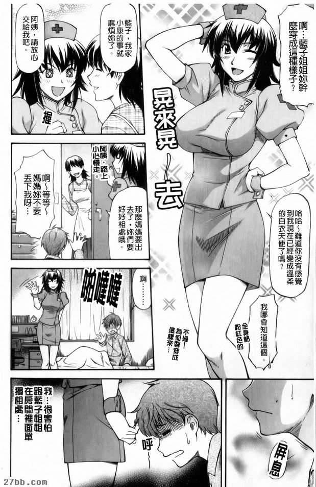 第5章