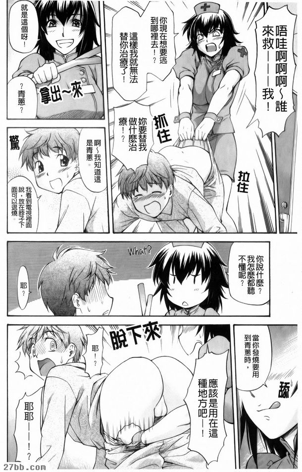 第5章