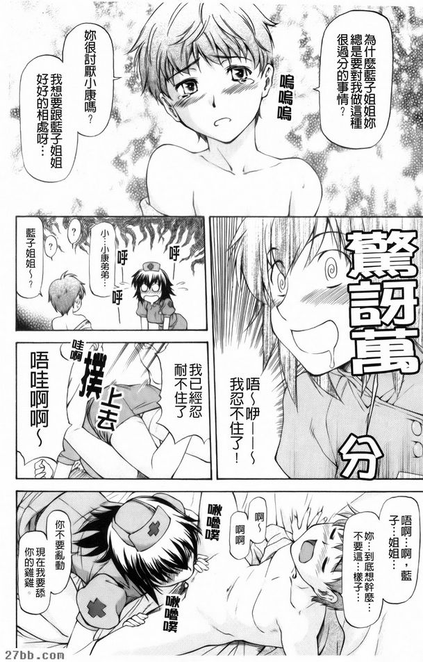 第5章