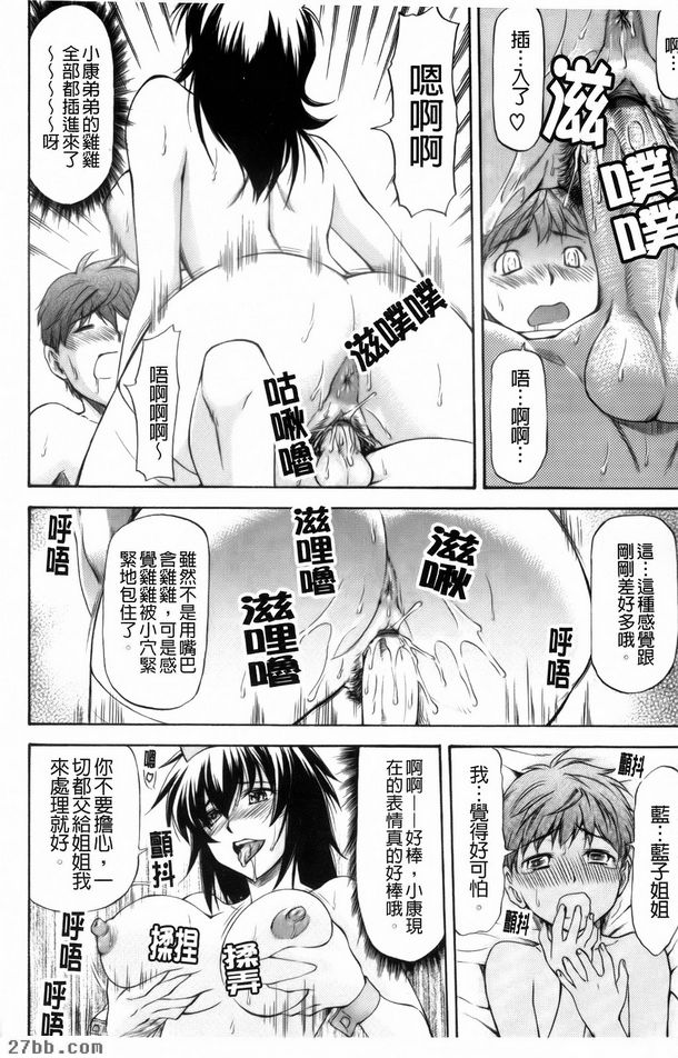 第5章