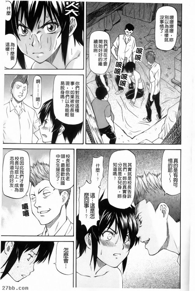 第0章
