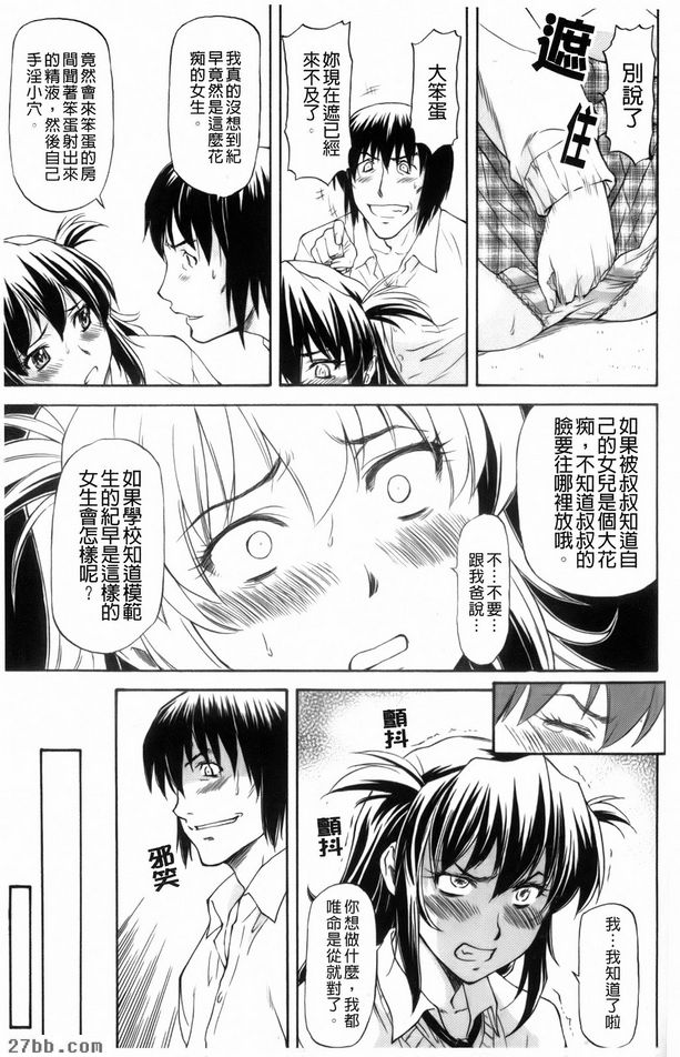 第6章