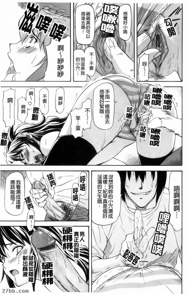 第6章