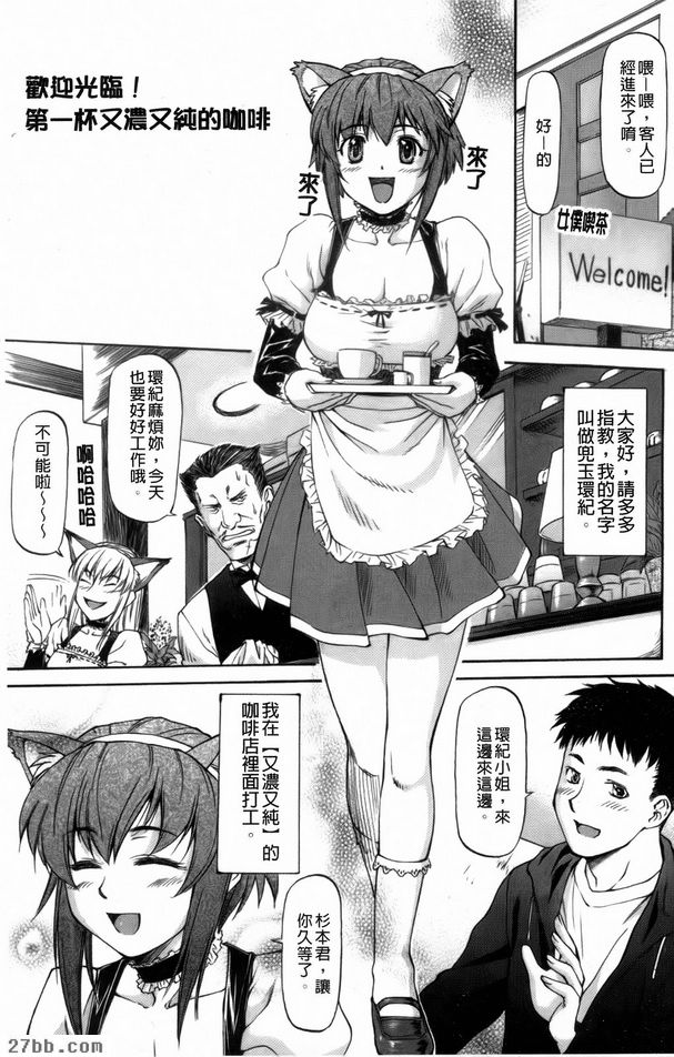 第7章