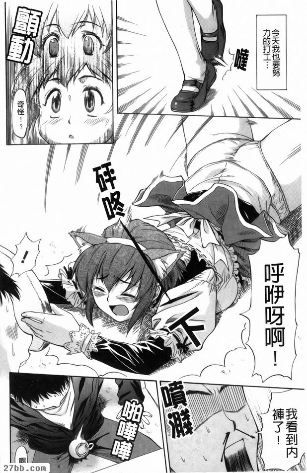 第7章
