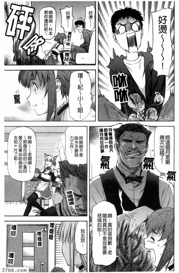 第7章