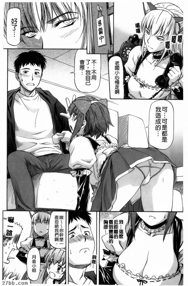 第7章