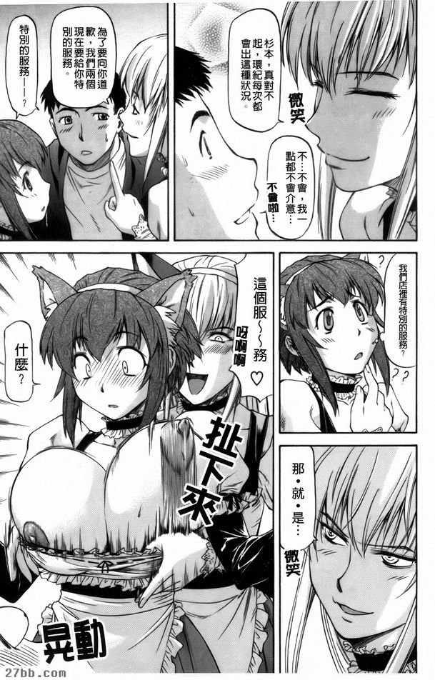 第7章