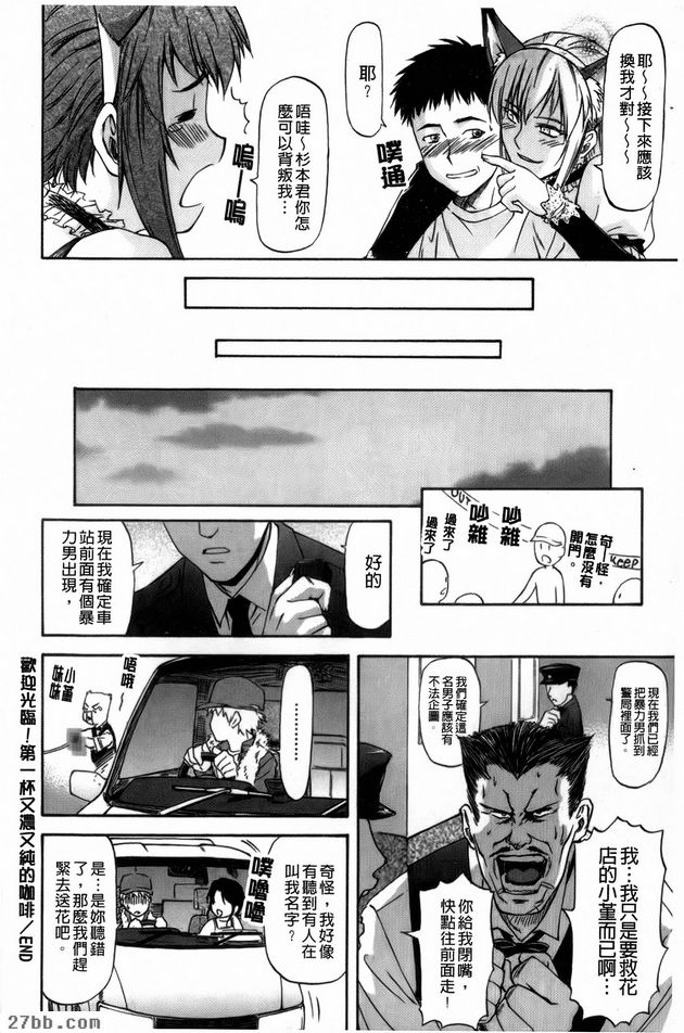 第7章