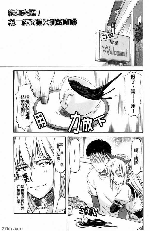 第8章