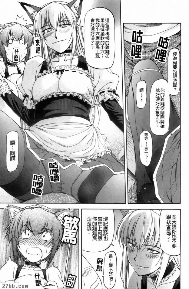 第8章