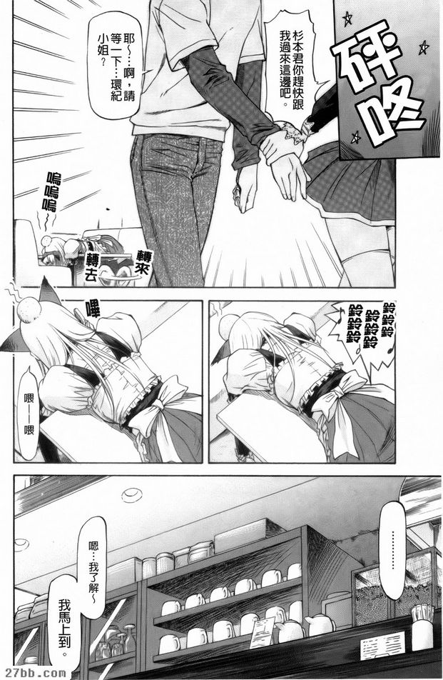 第8章