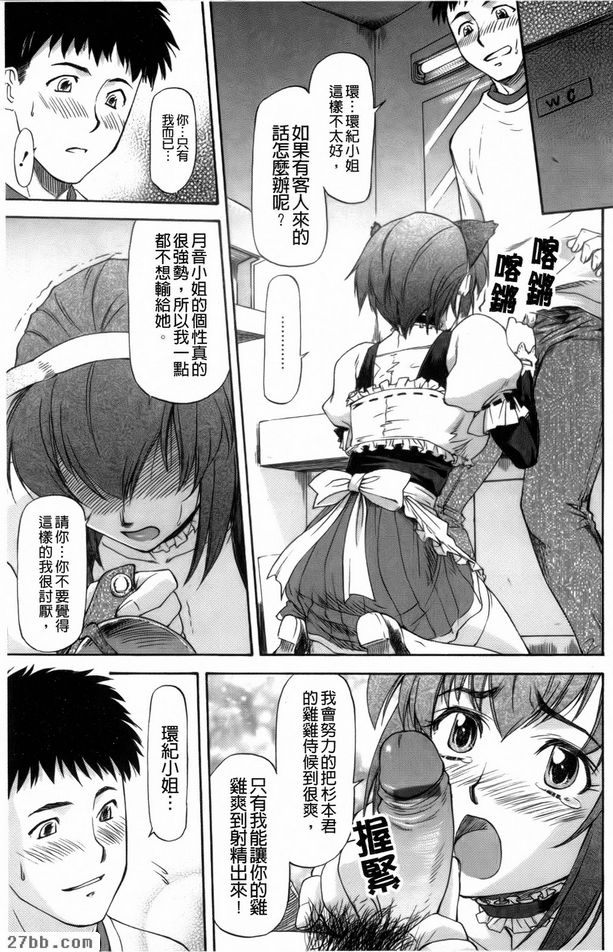 第8章