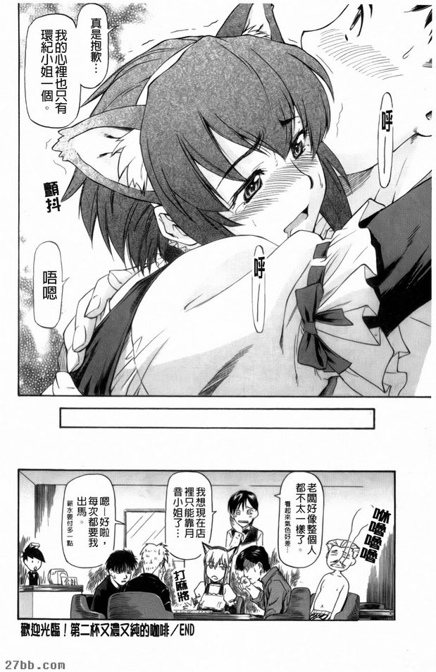 第8章