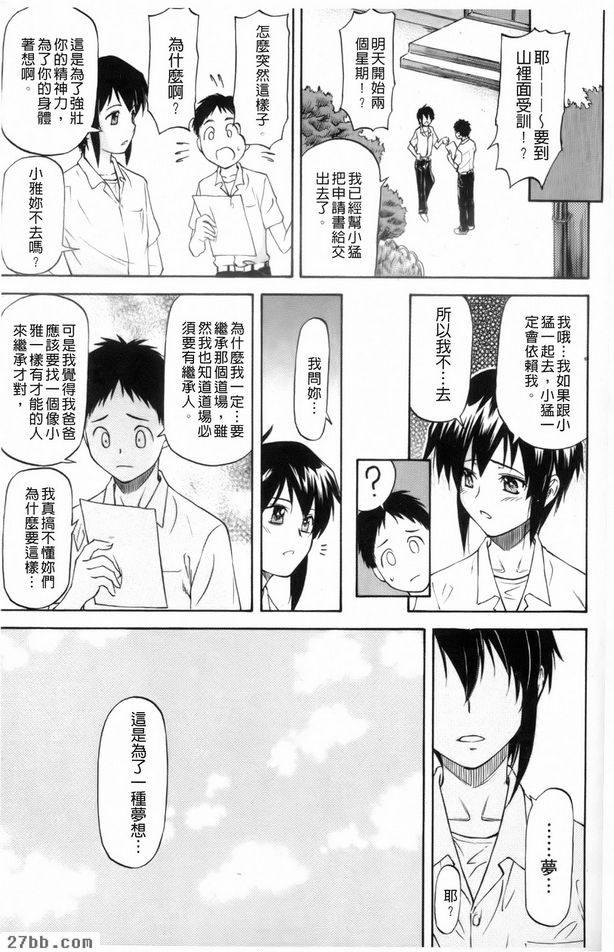 第0章
