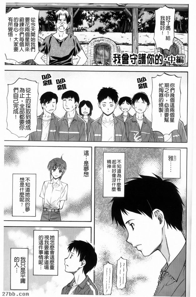 第1章