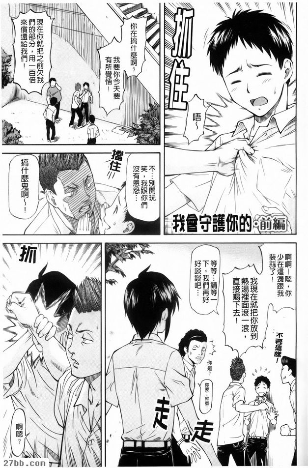 第0章