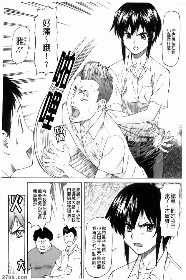 第0章