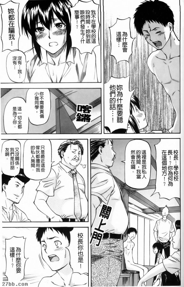 第2章