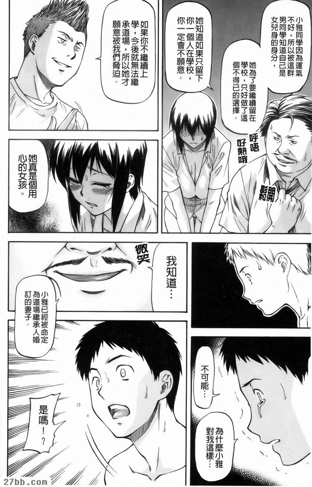第2章