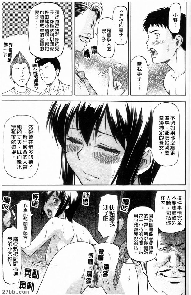 第2章